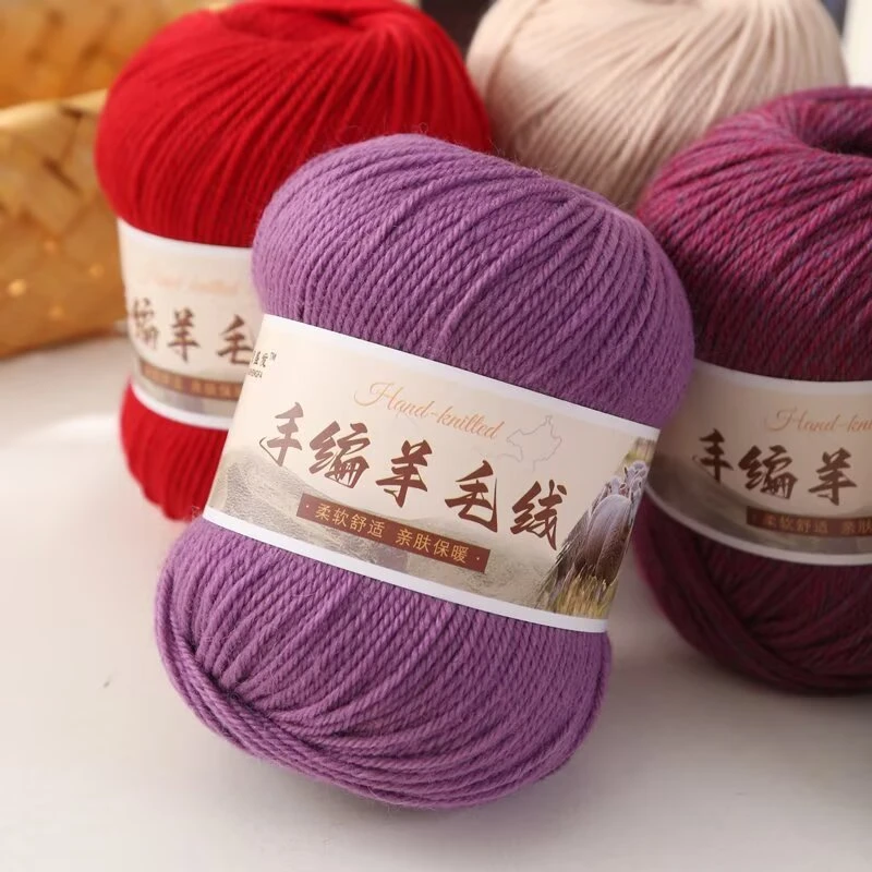 特价【1送1】澳洲全羊毛290中粗羊毛线抗起球 防缩水手编柔软羊毛线