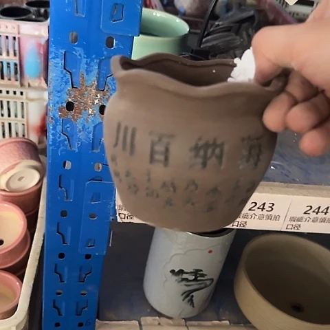 ····全是福利····244