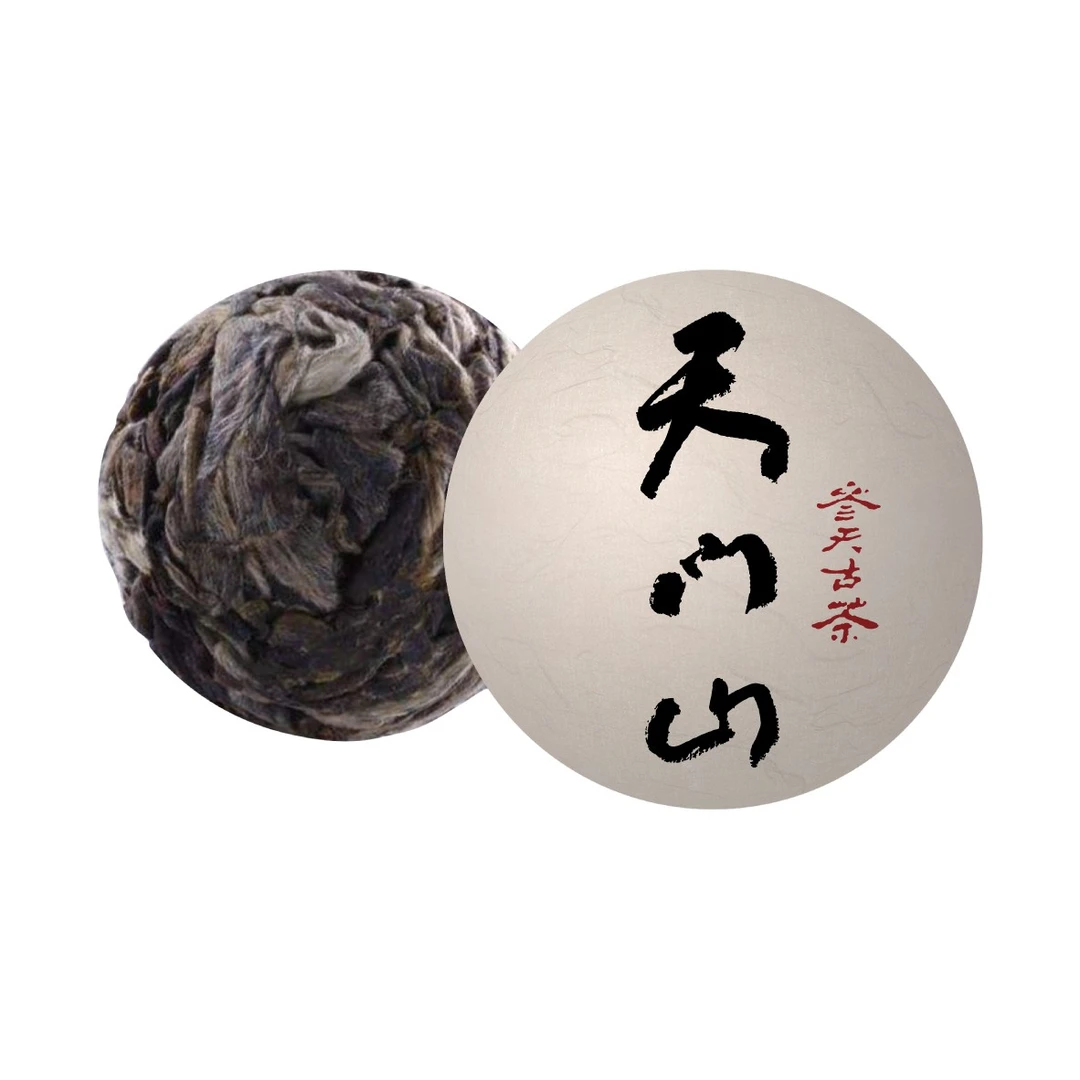 【明泽藏香.参天古茶】2021年 天门山·龙珠  普洱茶生茶 7克/颗