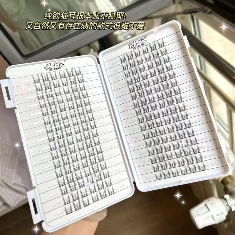 32排猫精灵睫毛书大容量假睫毛自然仿真新手初学者初学者