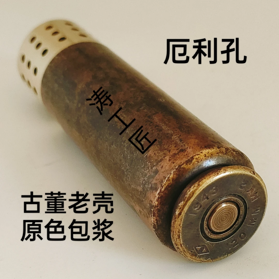 古董老弹壳厄利孔翻盖机定制（不送油）