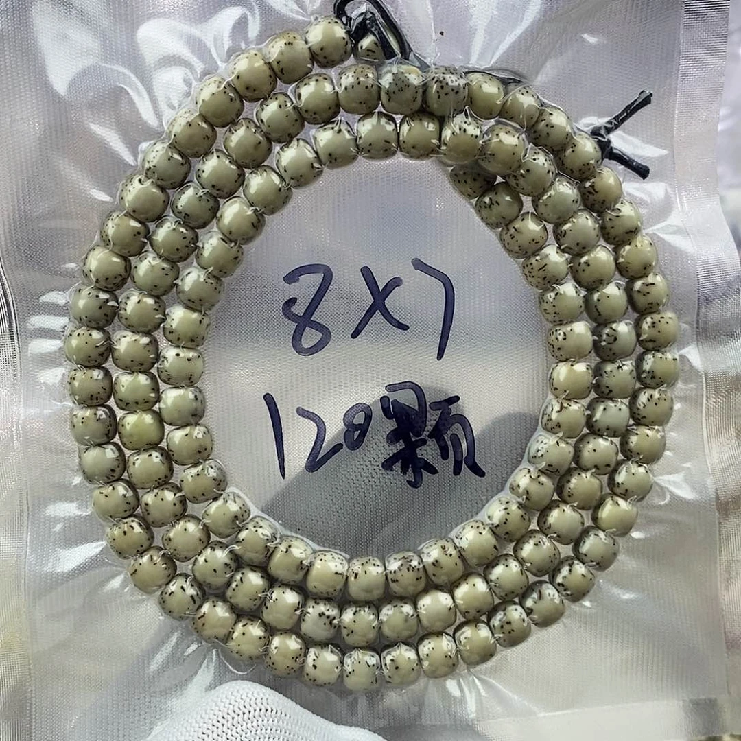 星月菩提吊坠87半壁留白