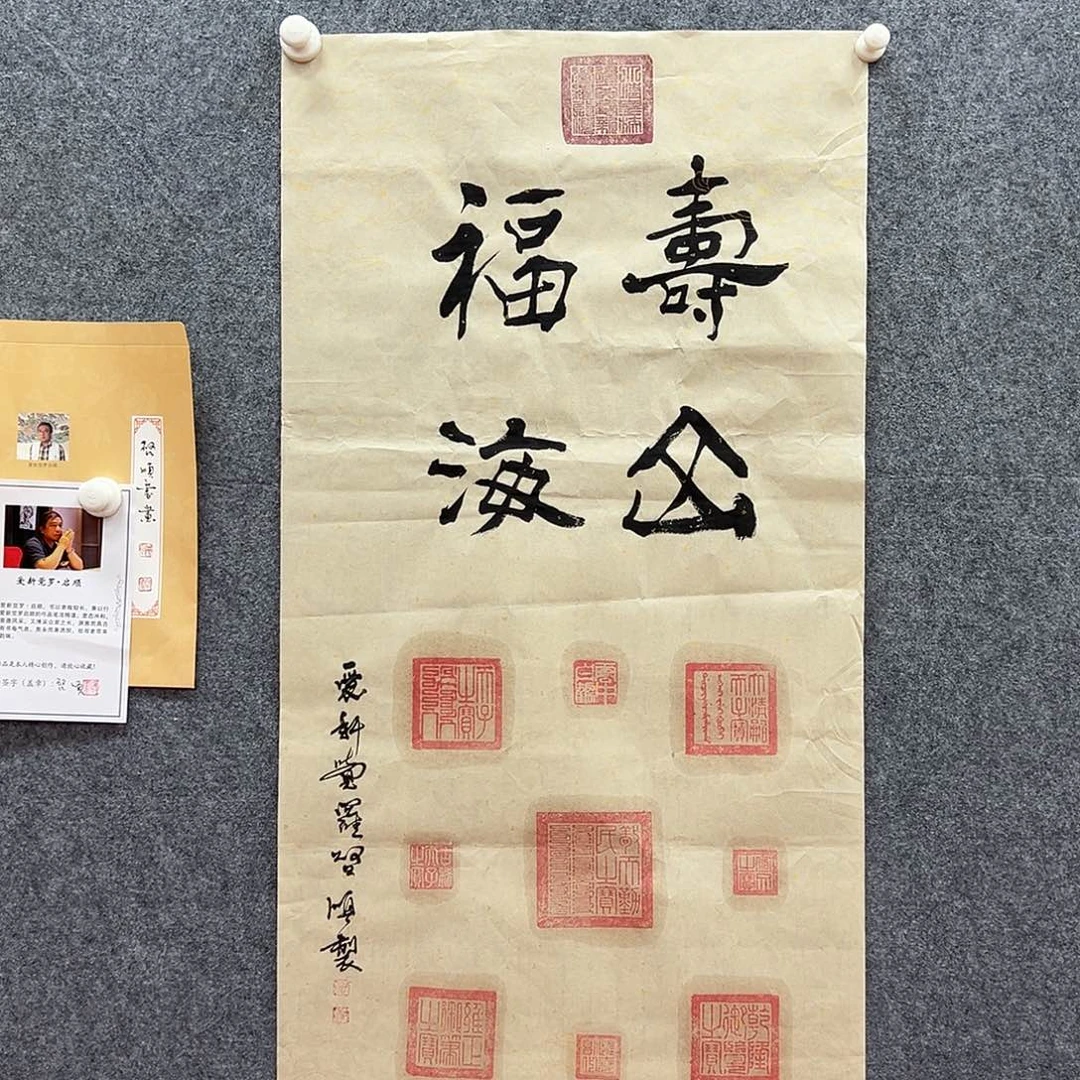 国画北京国博文物鉴定中心