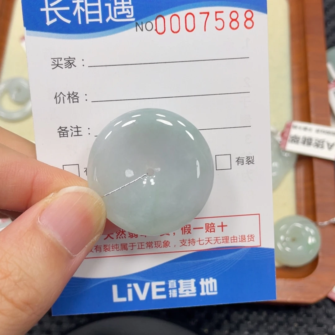 颈饰未镶嵌翡翠翡翠吊坠7588