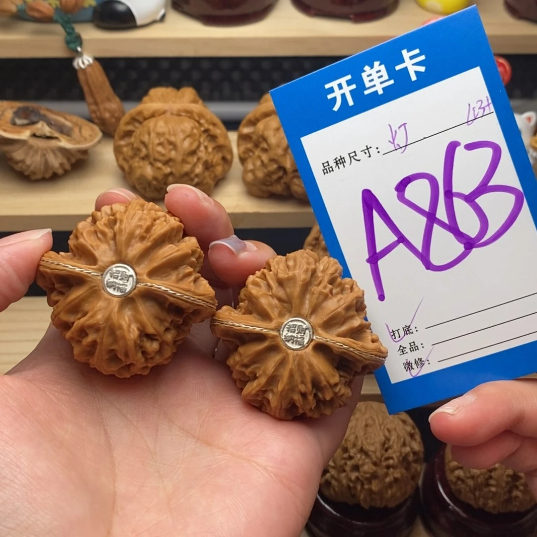 文玩核桃把件@****￥宫灯43
