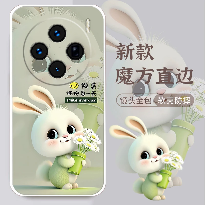 vivoX200s手机壳 V2458A网红女x200s卡通新款硅胶防摔全包边软壳