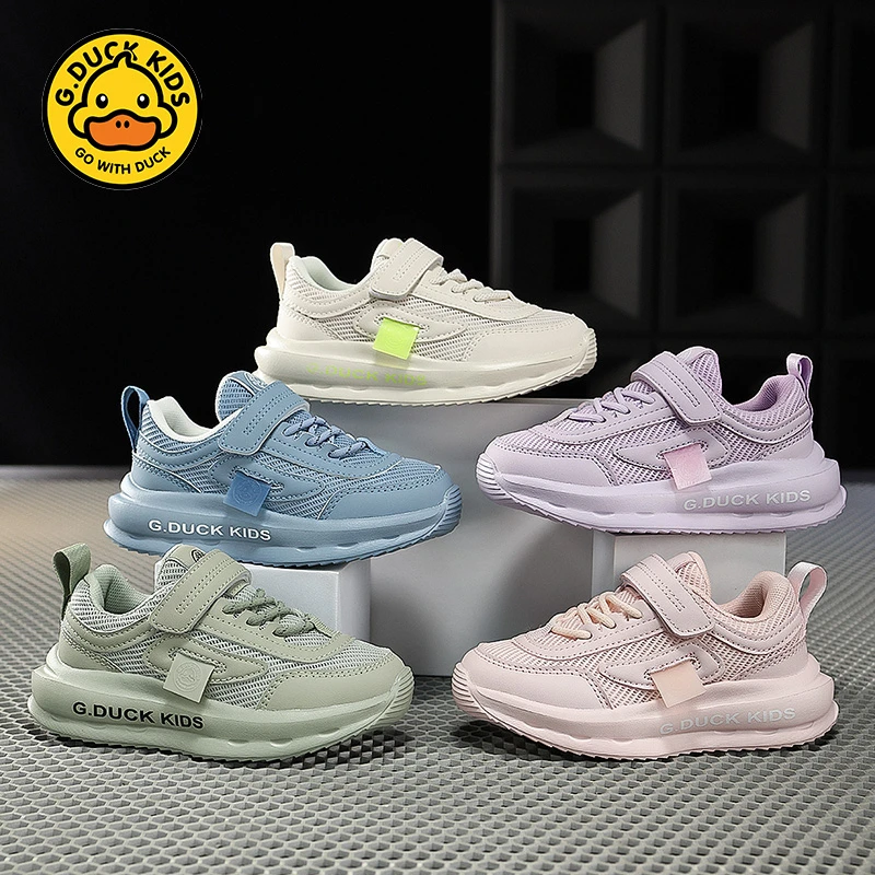 小黄鸭欧若风男儿童夏季运动鞋女童鞋子男童透气网面休闲跑步鞋潮