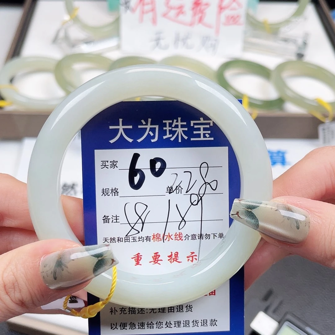 和田玉手镯未镶嵌