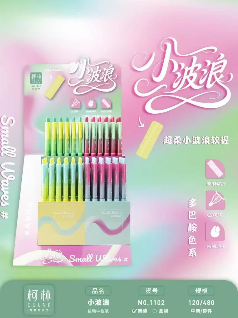 发了林新品小波浪，到手4支黑墨。掉封蜡不售后