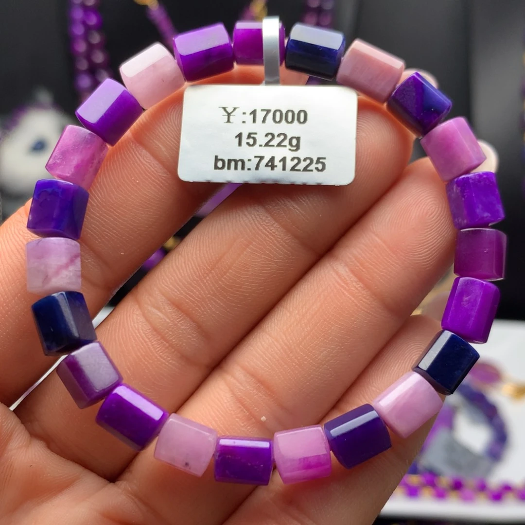 苏纪石（舒俱来）未镶嵌手串