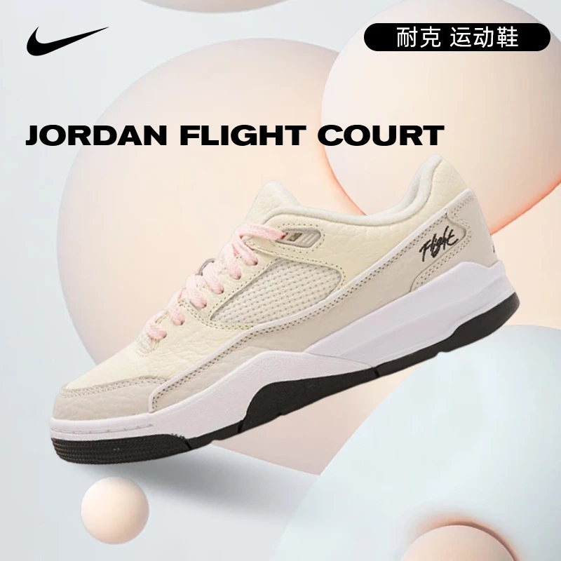 nike耐克女鞋JORDAN FLIGHT COURT运动鞋篮球鞋IH4105-113