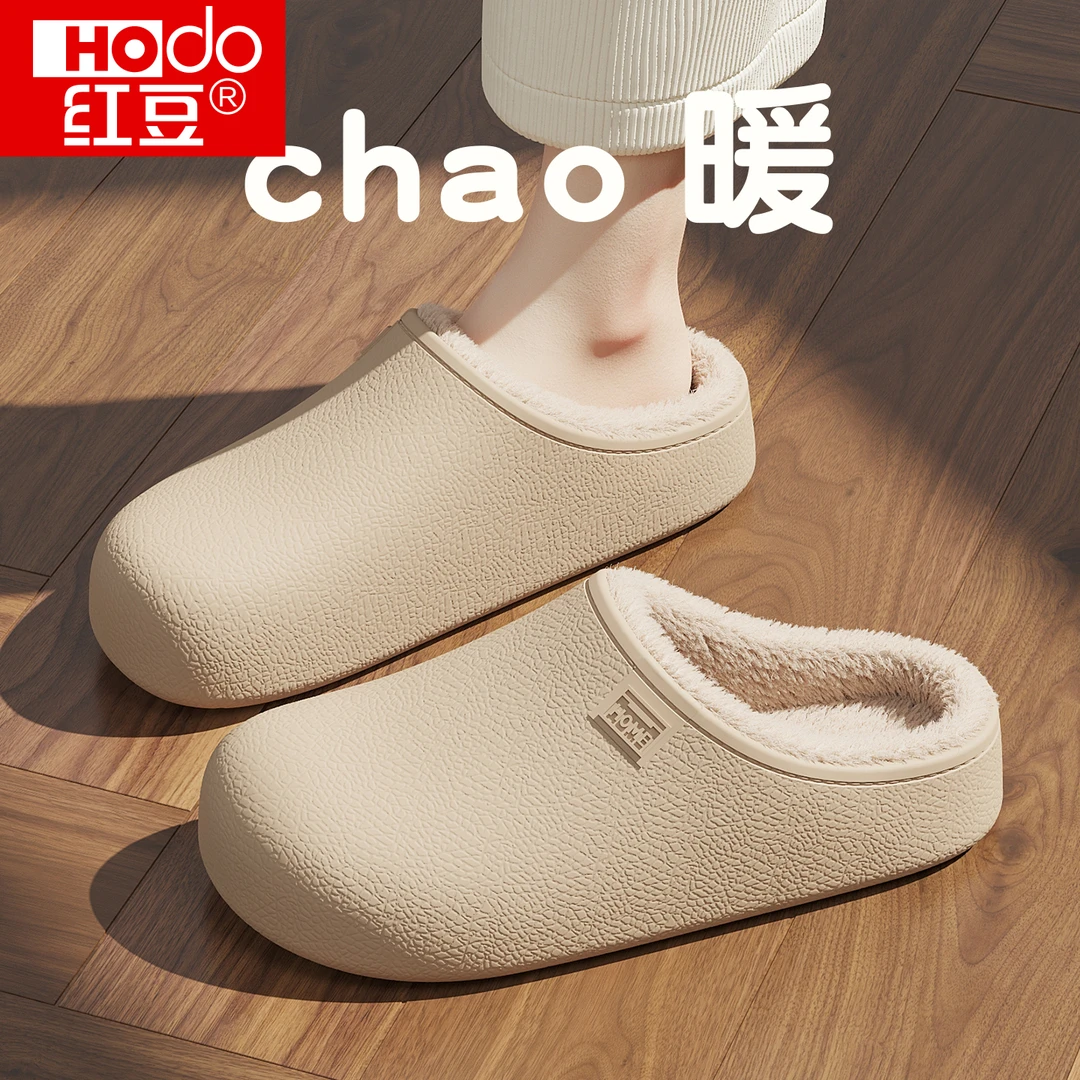 红豆时尚勃肯棉拖鞋女士秋冬季2025新款高级感防水防滑保暖棉拖女