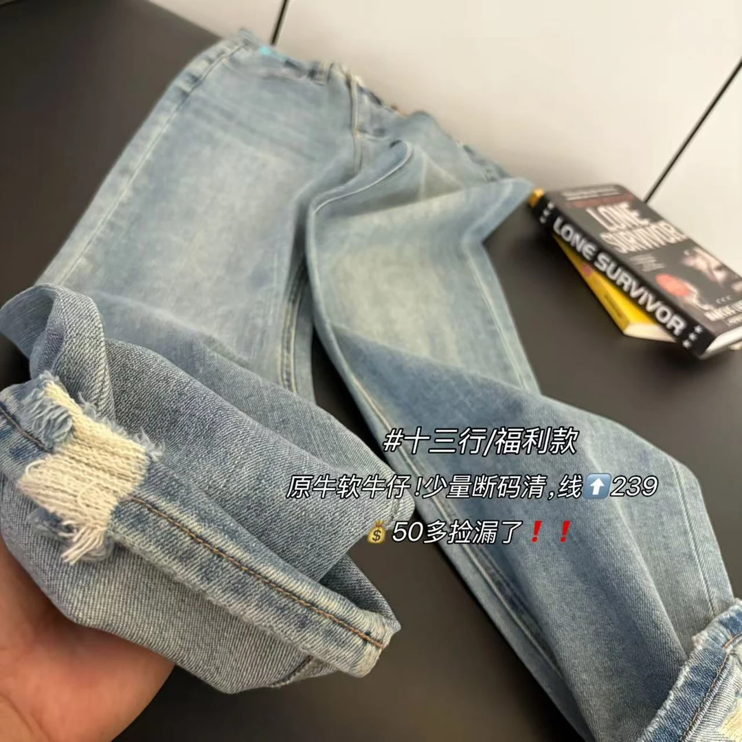 KZ5064 韩版时髦个性破洞设计高腰显瘦直筒牛仔裤女 101