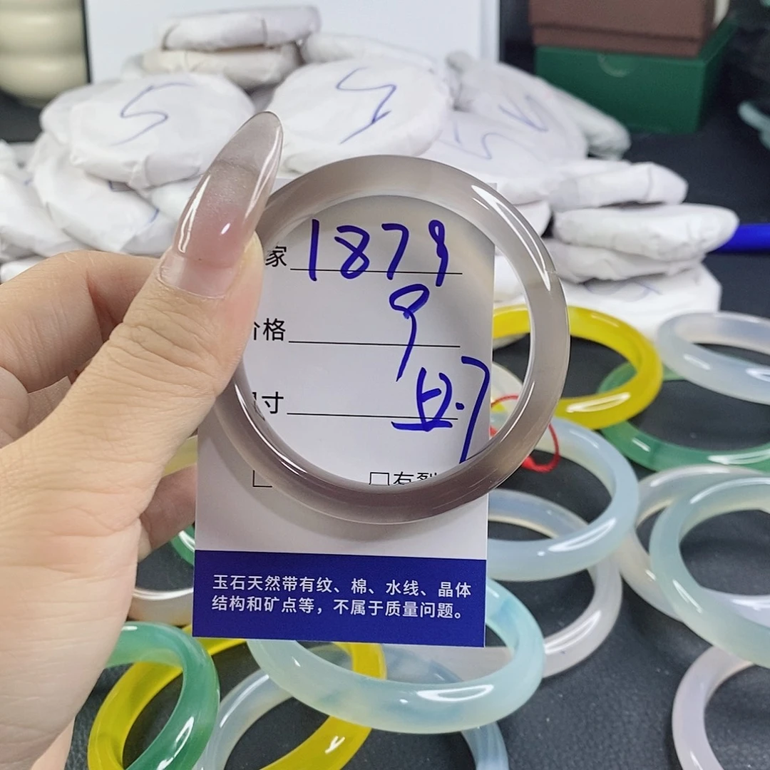 玛瑙/玉髓未镶嵌手镯