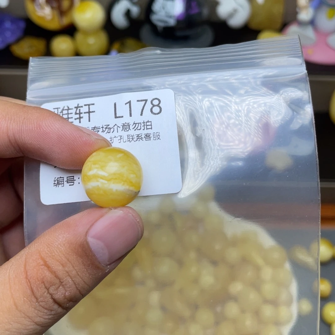 未镶嵌琥珀珠宝奇石