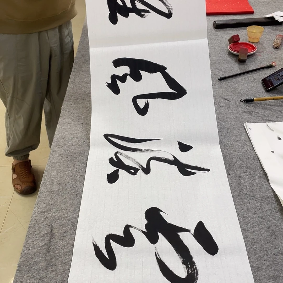 书法Lvqinzhenshufa