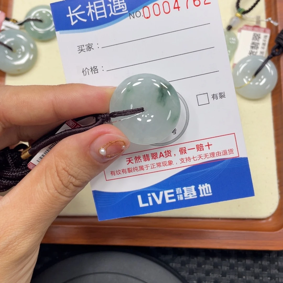 颈饰未镶嵌翡翠翡翠吊坠x4762