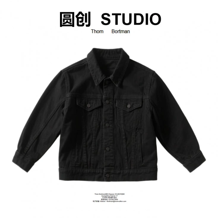 【Angle阳阳专属】-179号-链接时尚外套-M0218