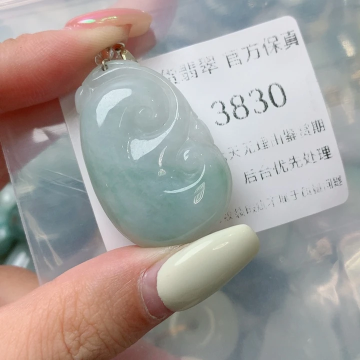 翡翠未镶嵌吊坠(不含链)