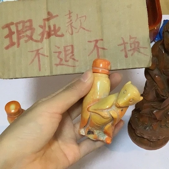 基哥日瓷中古精选