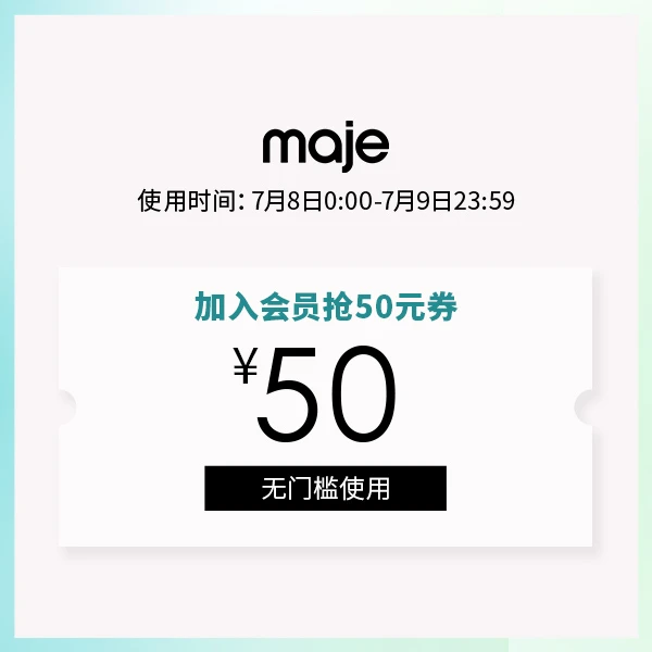 【限时】0.01拍下得50元无门槛优惠券（拍后不支持退款）【本单不可退】