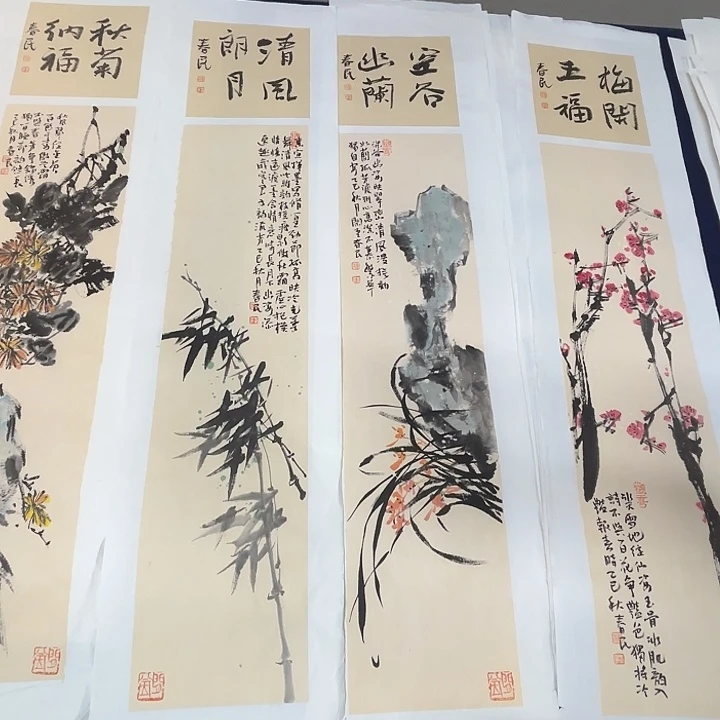 a***道国画蒋春民国画90/17