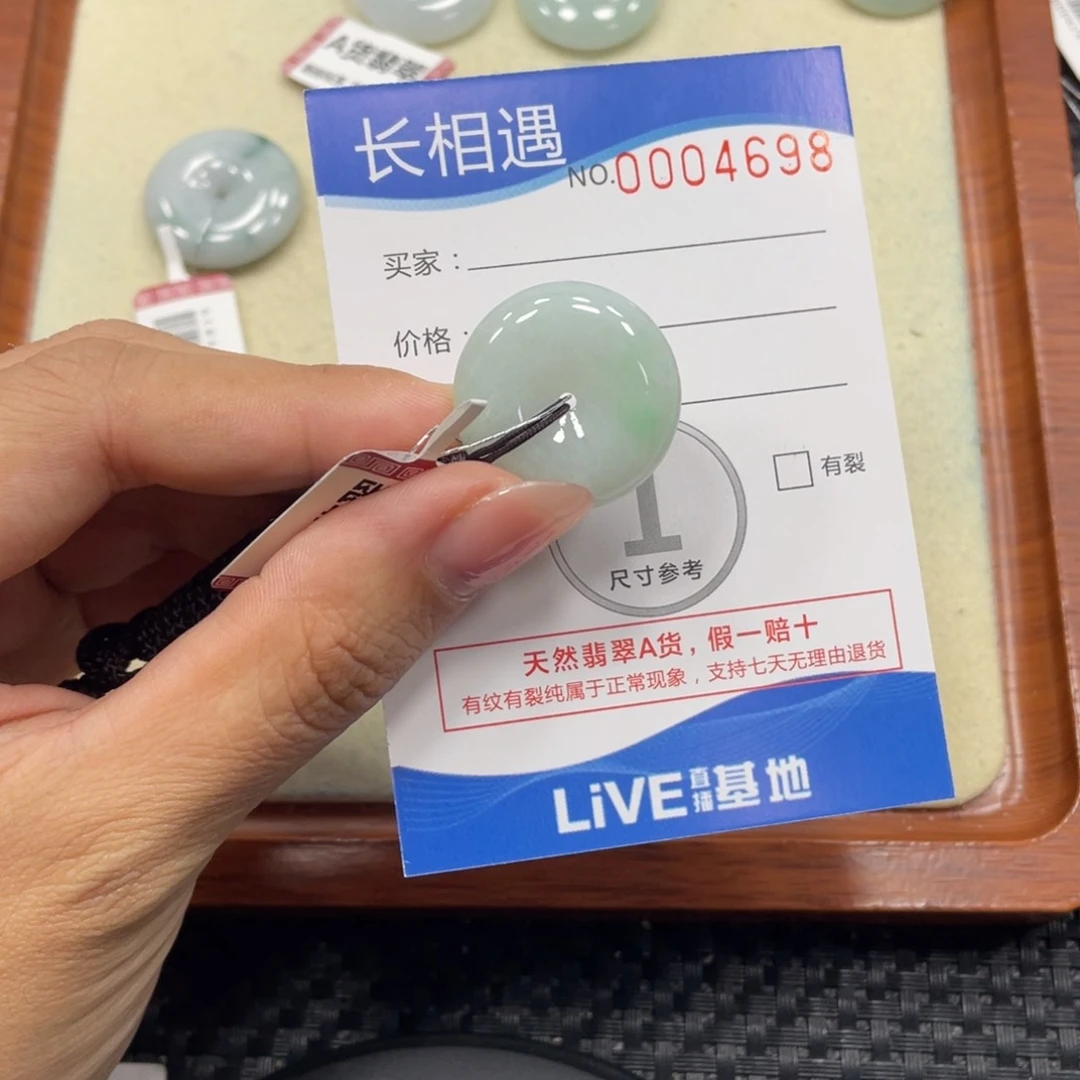 颈饰未镶嵌翡翠翡翠吊坠x4698