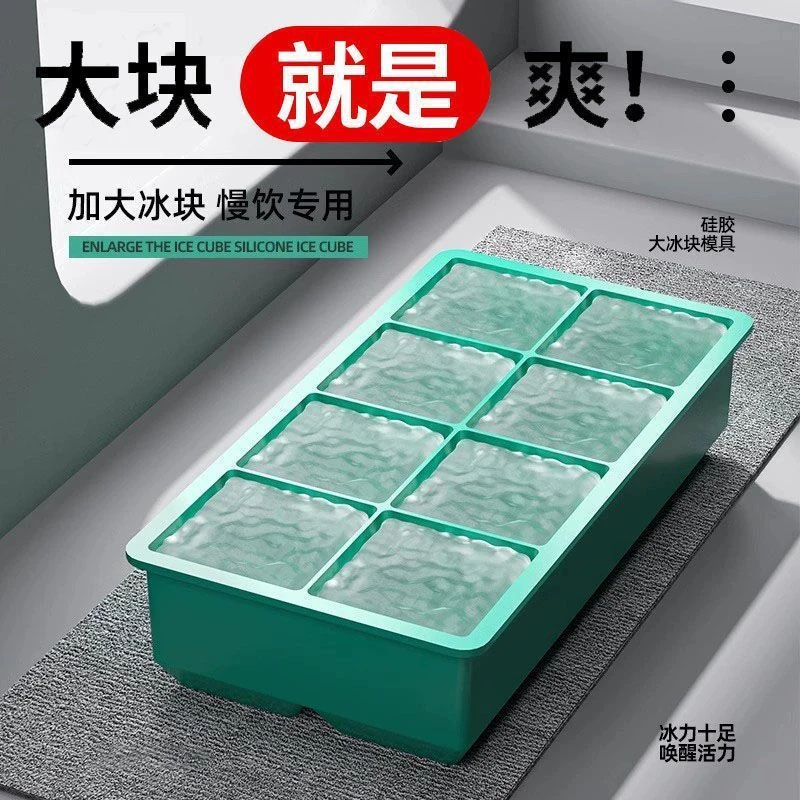 硅胶冰格制冰大号冰块模具威士忌酒吧商用速冻方形制冰硅胶带盖