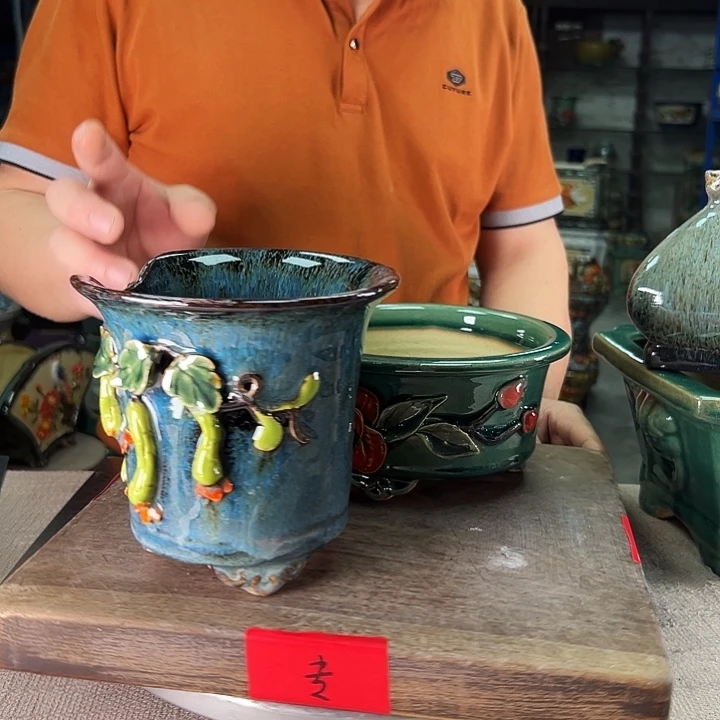 泳坤堂石湾盆老*儿微瑕