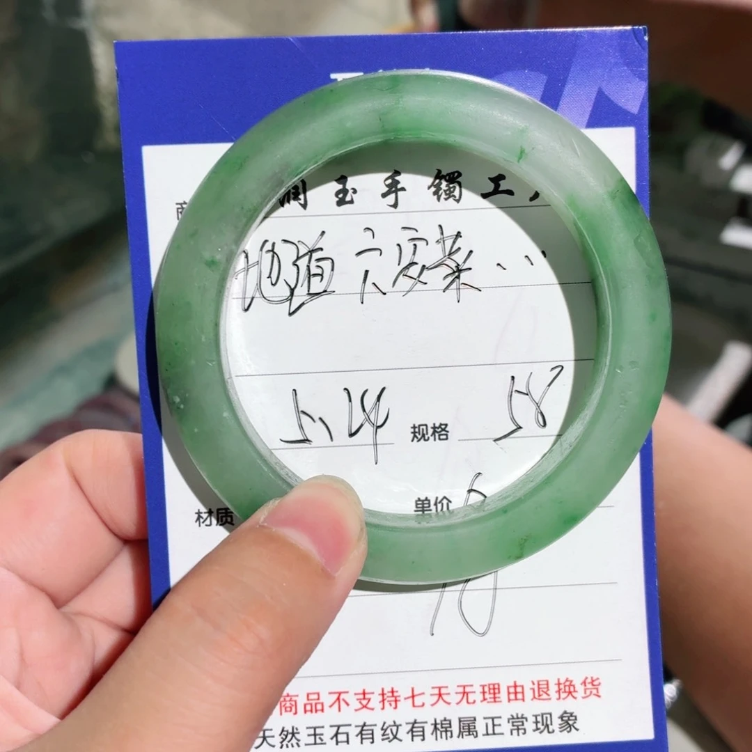 石英质玉手镯未镶嵌地****）定制