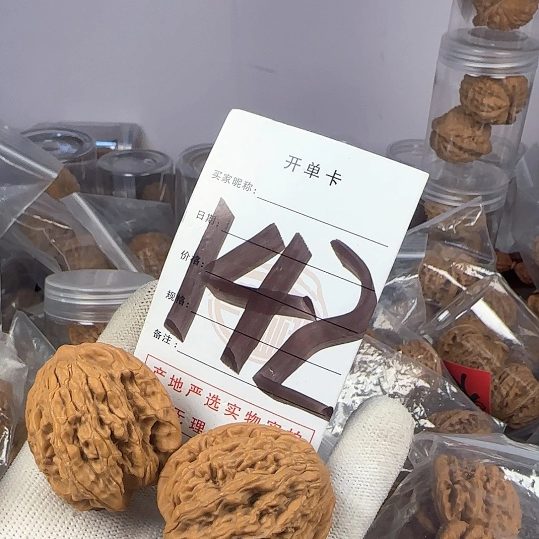 文玩核桃吊坠核桃