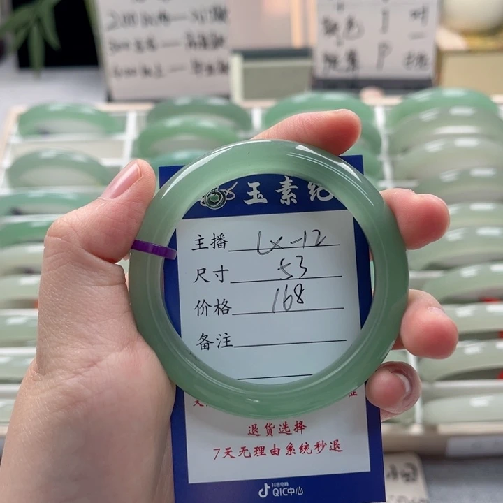 未镶嵌手镯东陵石