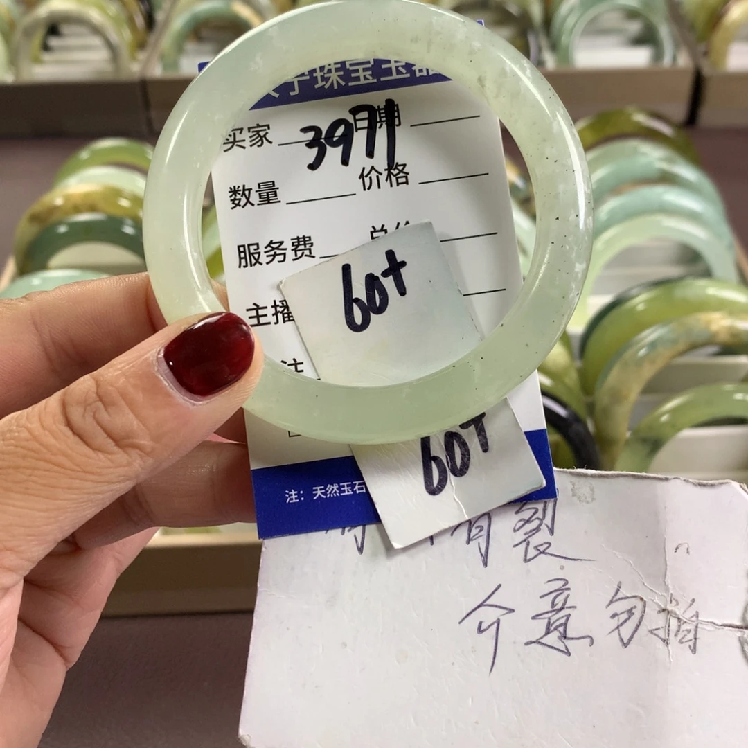 蛇纹石玉未镶嵌手镯3971