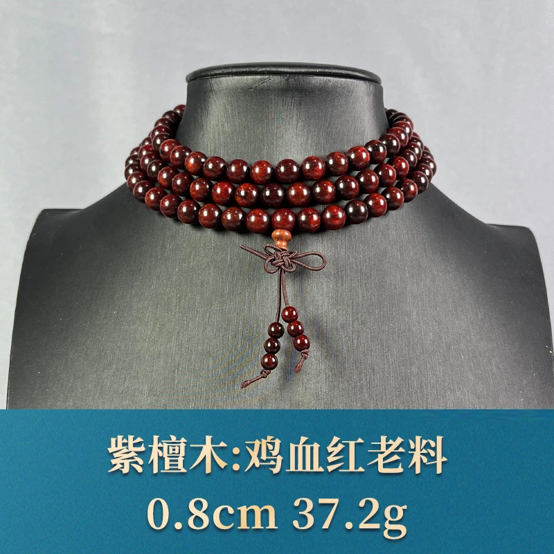 70828 鸡血红老料 紫檀木