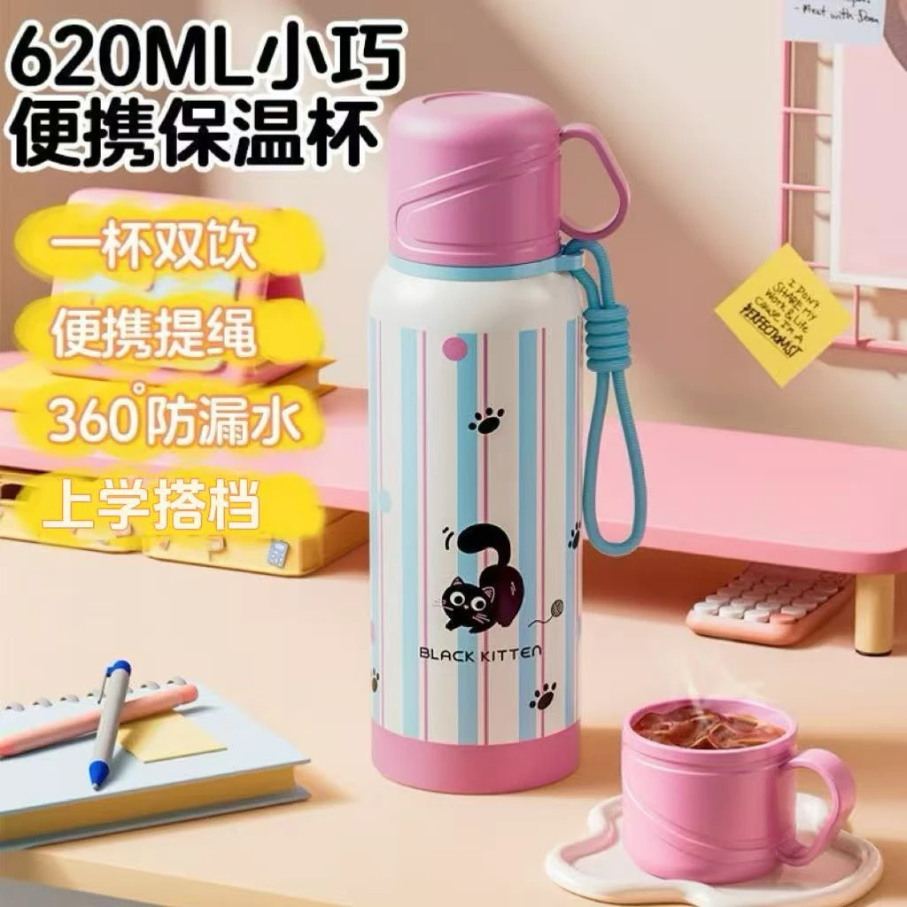 新款保温杯316水杯学生水壶不锈钢大容量杯子学生便携水壶高颜值