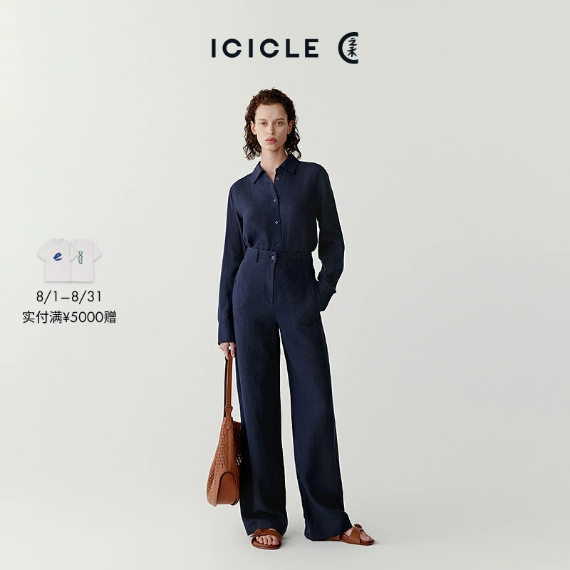 【进口亚麻】ICICLE之禾亚麻平纹阔腿裤1224