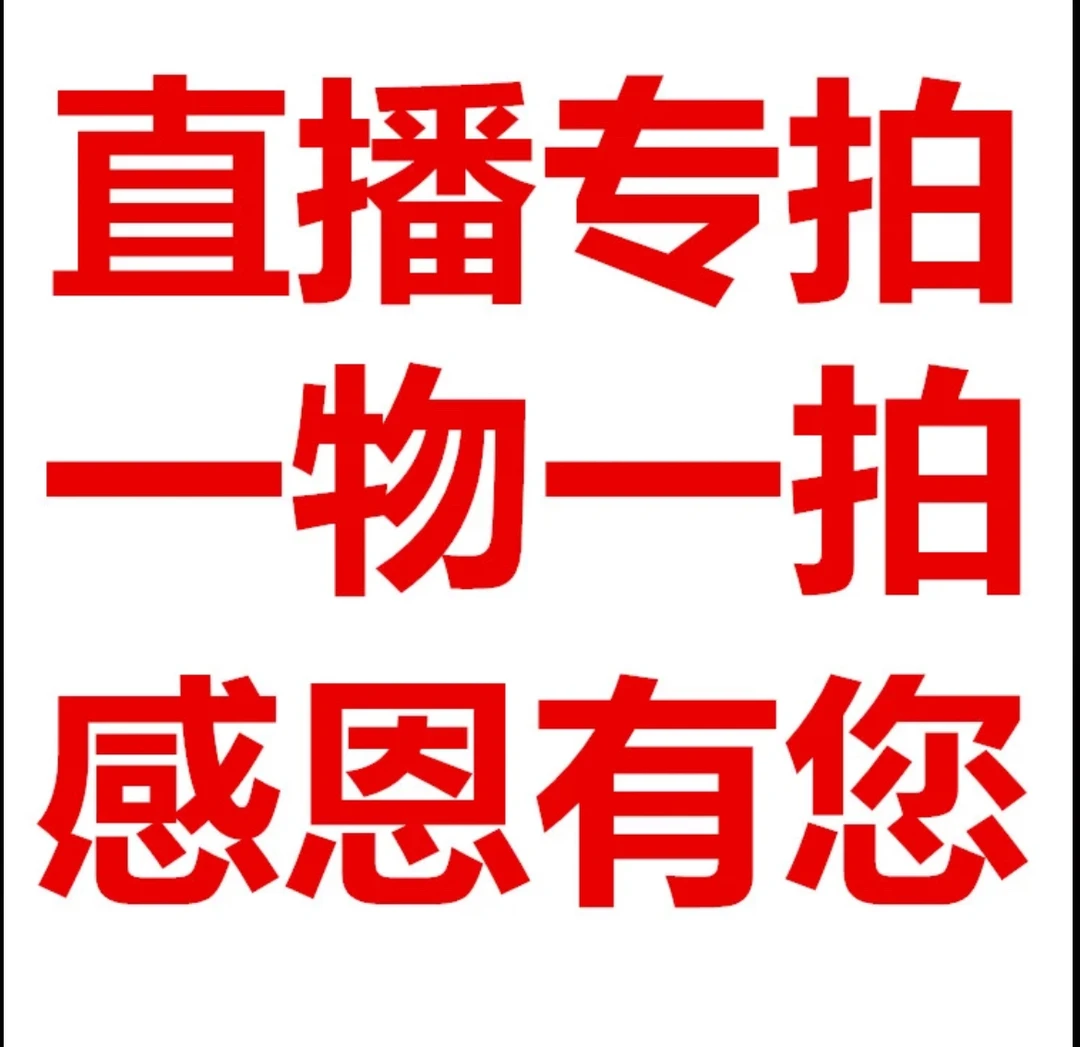 一物一拍盆栽带花苞室内庭院绿植四季开花好养易活