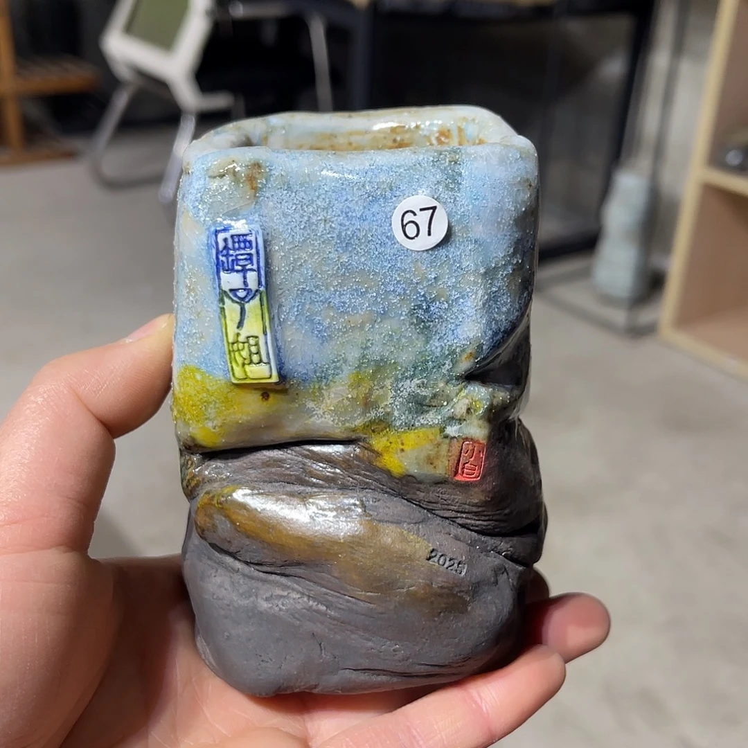 内口5外高11厘米左右