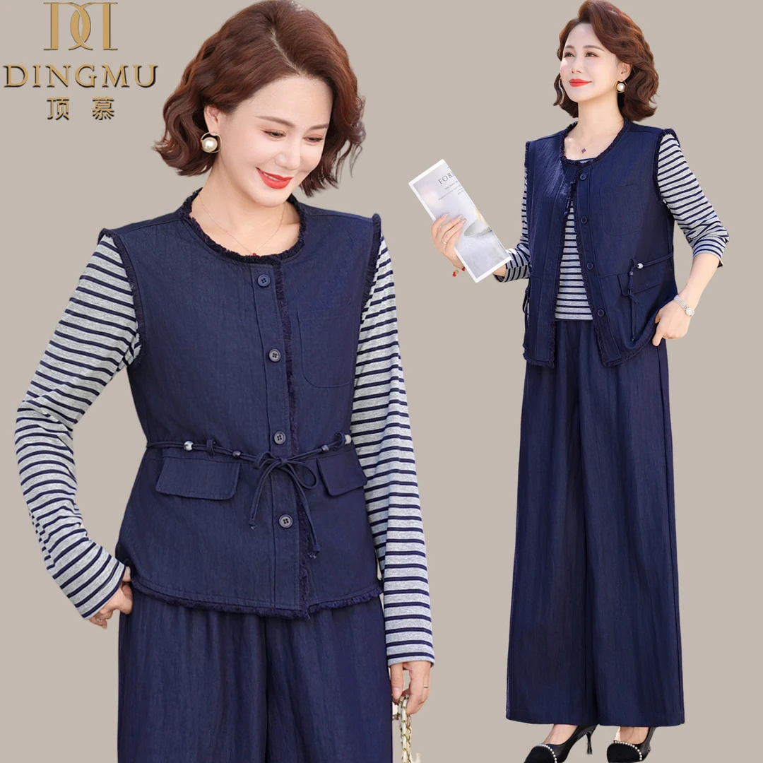 2025新款中年女装春秋季时尚减龄套装妈妈装春装背心马甲三件套装