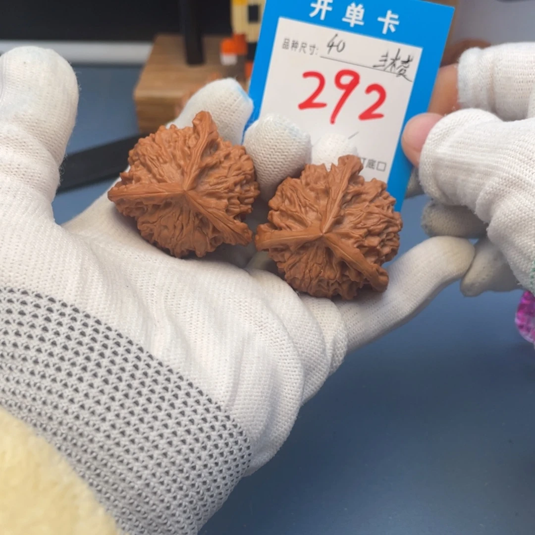 核桃文玩核桃三棱