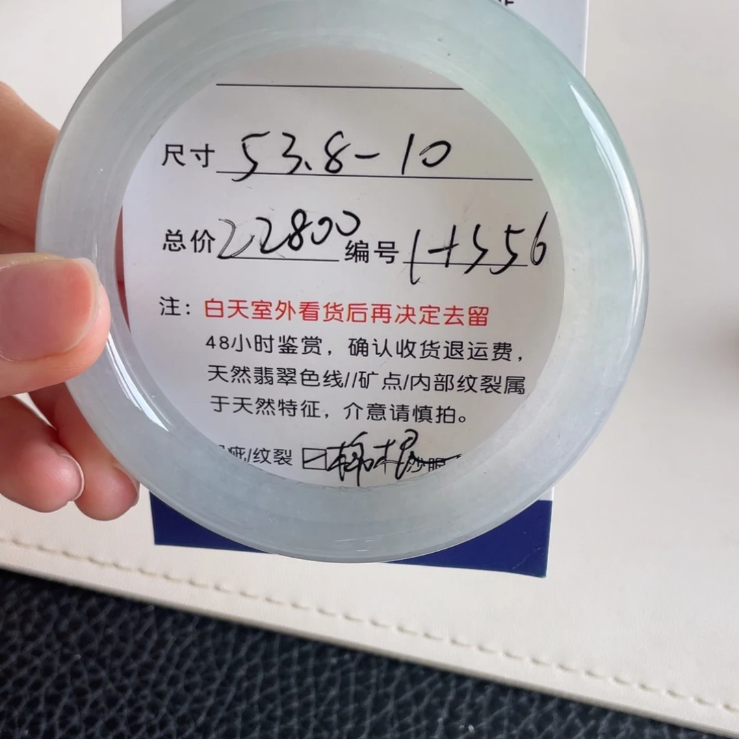 翡翠未镶嵌手镯翡翠手镯