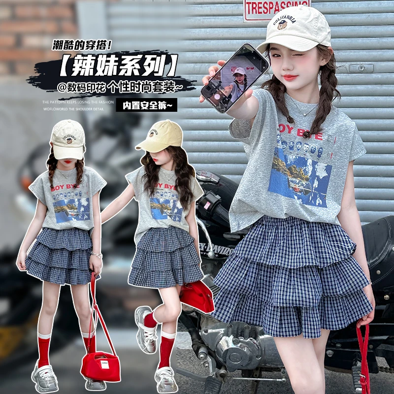 女童夏装套装2025新款儿童洋气时髦短袖t恤中大童休闲裤两件套潮