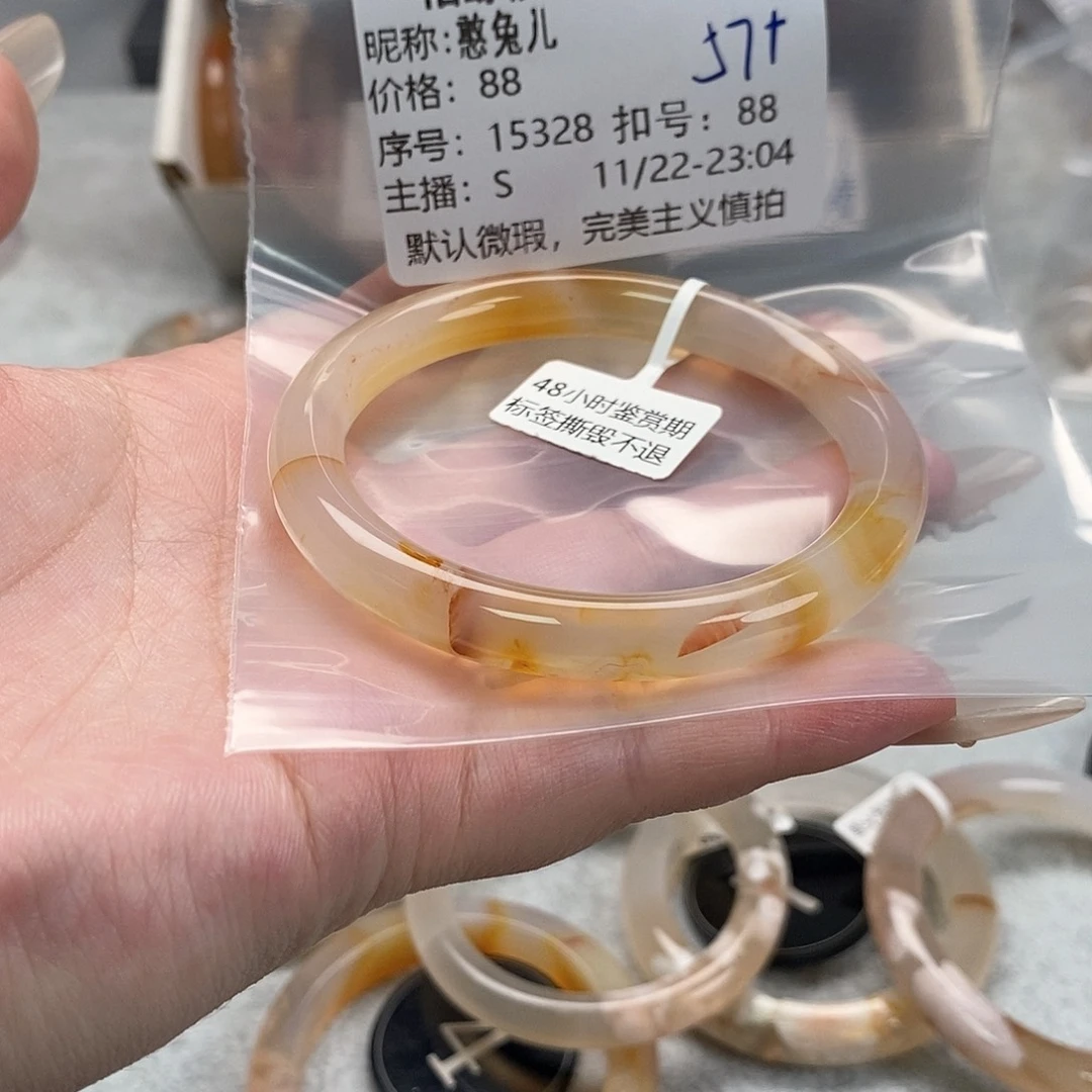 手镯玛瑙/玉髓未镶嵌憨*儿