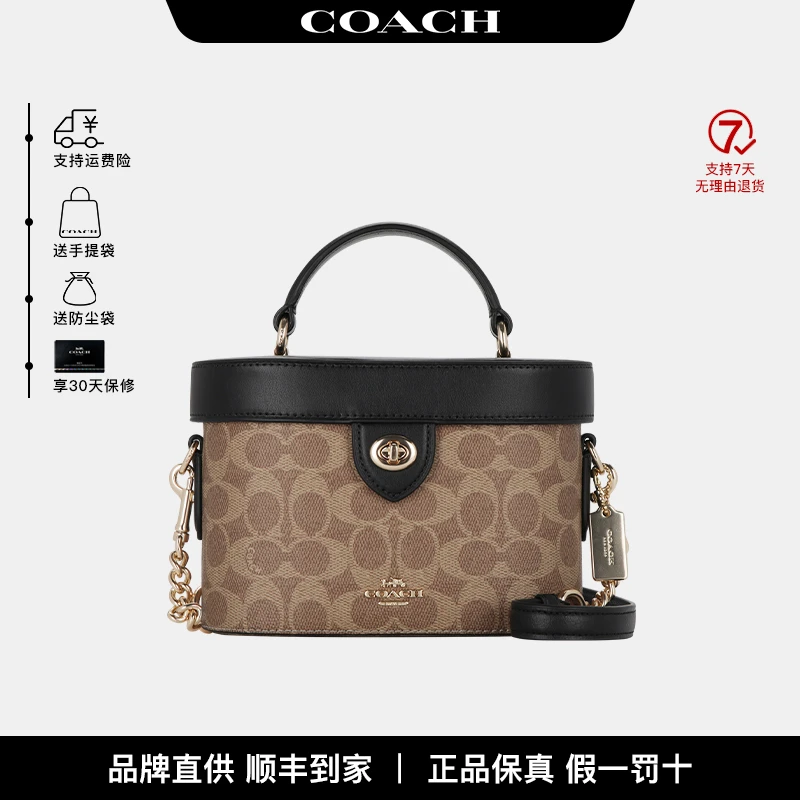 COACH/蔻驰【品牌直供】7月新款Kay 20经典盒子包单肩包 CBQ35IMQRX