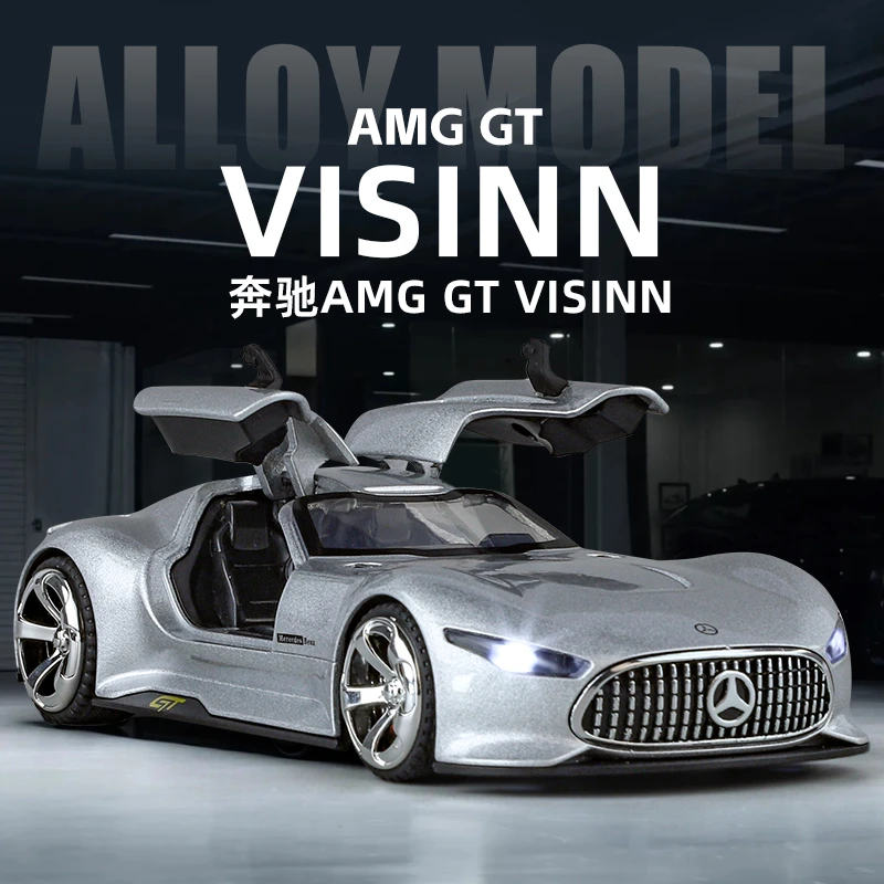 盒装1:32奔驰AMG GT Visinn合金车模汽车模型玩具展柜收藏摆件