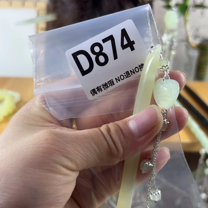 蛇纹石玉发饰合金幸**生