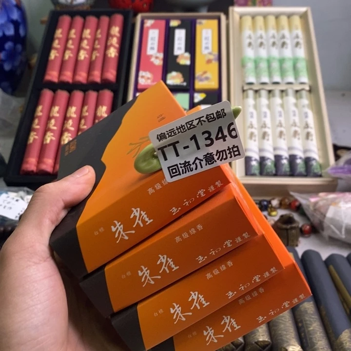 瓷片苏*?1346-5啊啊啊啊啊啊啊啊