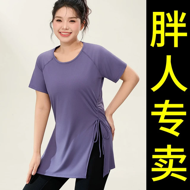 大码瑜伽短袖女胖mm跑步运动上衣健身套装专业训练200斤加肥加大