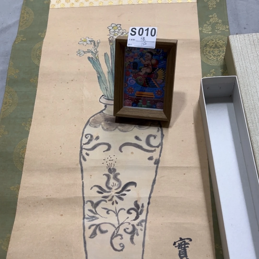 国画膝*手绘临摹风景挂轴