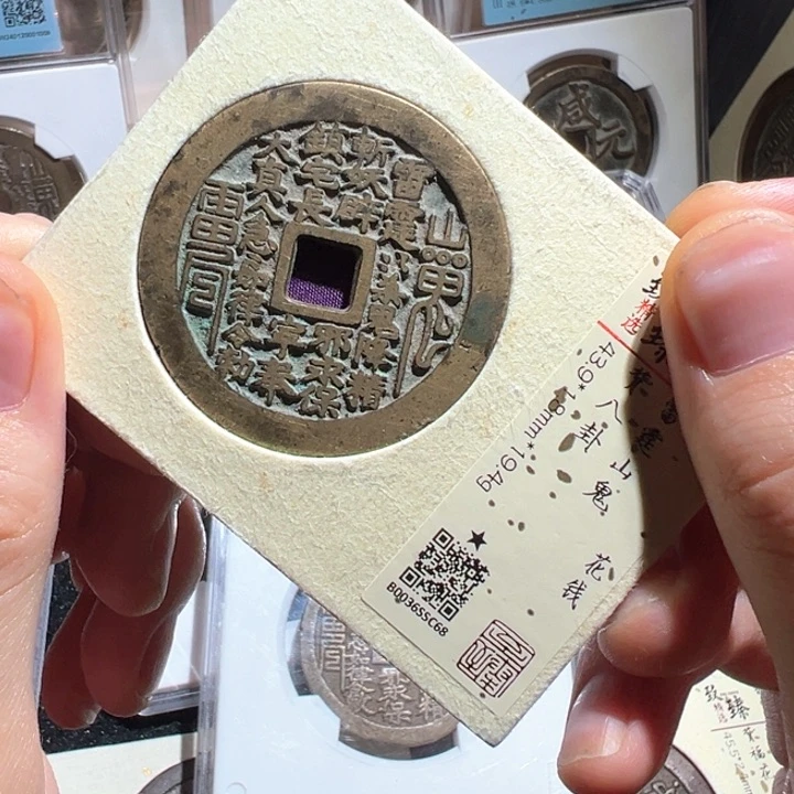 铜老**枥山鬼c68南城888888888888